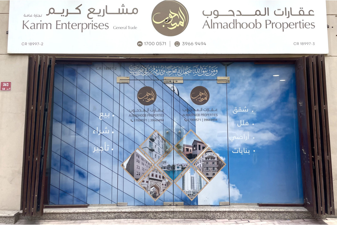 Al Madhoob Proporties, Rlaiable real State