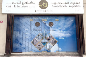 Al Madhoob Proporties, Rlaiable real State